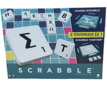 SCRABBLE 2 ΣΕ 1